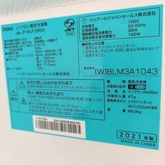280L HAIER  JF-NUF280A 冷凍庫の画像