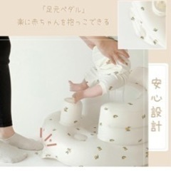 dodulara ベビーチェアの画像