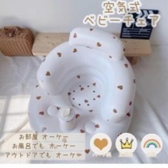 DOD 子供用品の中古が安い！激安で譲ります・無料であげます