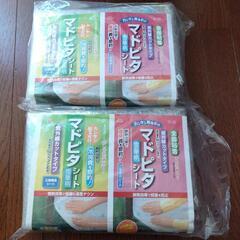 UVカット省エネ　エアコン冷房暖房節約　マドピタシート　節電　地...