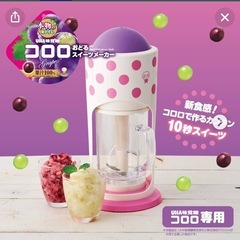 (未使用品❣️)値下げ❣️