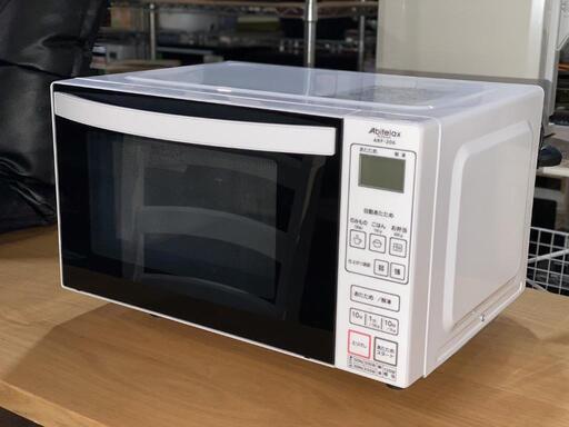 ☆アビテラックス☆電子レンジ☆2020年☆