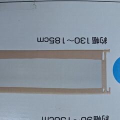とおせんぼⅡ Ｌサイズの画像