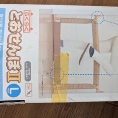 とおせんぼⅡ Ｌサイズ
