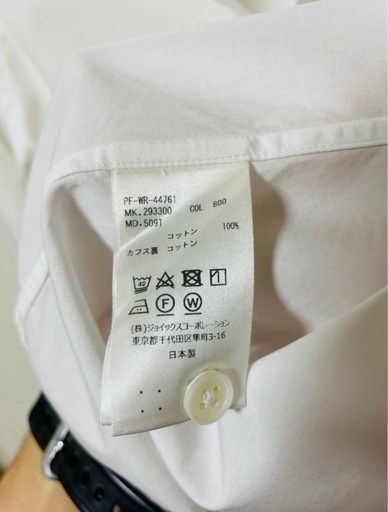 ポールスミス　白シャツ