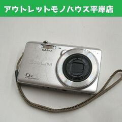 動作未確認 デジタルカメラ カシオ EXILIM 型番不明 シル...