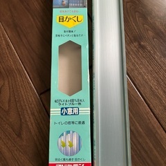 マドミラン PB-554 55×400 小窓用 ライトブルー 8枚