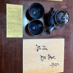 茶器