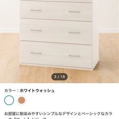 チェストの画像