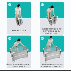 Nijakise ベビーベッド ミニ の画像