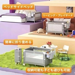 Nijakise ベビーベッド ミニ の画像