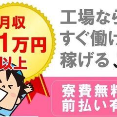 ①朝苦手な方必見👀✨夜勤専属オープニングスタッフ