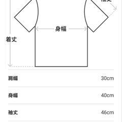 リラックマ　キッズ パジャマ上　水色の画像