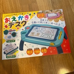 おえかきデスク
