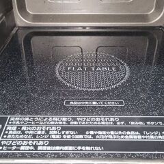 【定価3万】PanasonicオーブンレンジNE-C235の画像