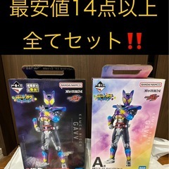 一番くじ 仮面ライダーガヴ&ガッチャード　ラストワン賞 ガヴ　A...
