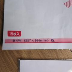 のし紙の画像