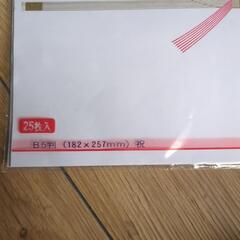 のし紙の画像
