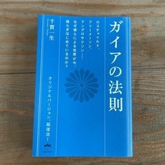 本/CD/DVD 語学、辞書
