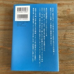 本/CD/DVD 語学、辞書の画像