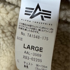 新品　ALPHA INDUSTRIES ダブルライダースジャケット Lの画像