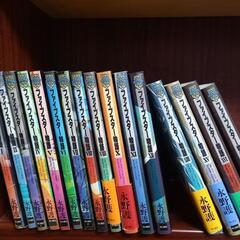 最終値下げ　ファイブスター　1～17巻　13、17巻無し