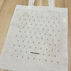 ルイスポールセン　青山店　非売品トートバッグ