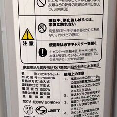 デロンギ　オイルヒーターの画像