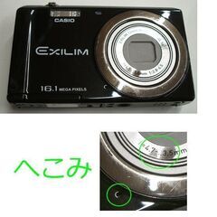 半ジャンク/簡易動作OK デジタルカメラ カシオ EXILIM 型番不明 EX-ZS6似 ブラック バッテリー付　デジカメ コンパクト CASIO ☆ PayPay(ペイペイ)決済可能 ☆ 札幌市 豊平区 平岸 平岸店の画像