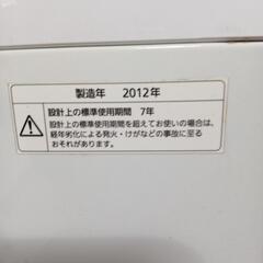 洗濯機の画像