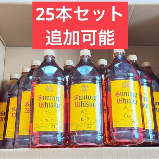 未開封 25本セット●サントリー ウイスキー 角瓶 2.7L●SUNTORY