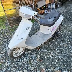 AF18ディオ 書類あり の画像