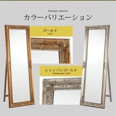 全身鏡 アンティーク 手作り