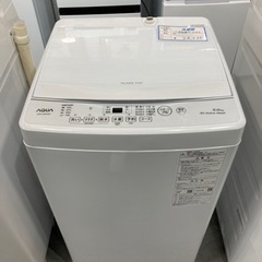 ジモティー限定商品】 冷蔵庫2024洗濯機2023 一人暮らしにピッタリ