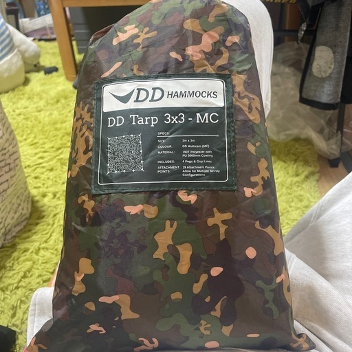 DD Frontline Hammock フロントラインハンモック - MC マルチカム 迷彩 カモ柄 [並行輸入品]