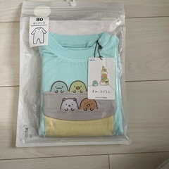 すみっコぐらしロンパース 80サイズ