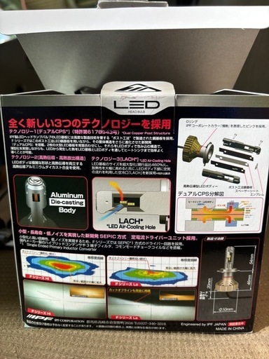 H4 IPF LEDライト