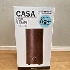 Francfranc フランフラン カーサ 超音波式アロマ加湿器...