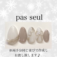 【冬 ネイル】ネイルチップ マグネット ホワイト パール ブラウ...