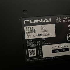 テレビの画像