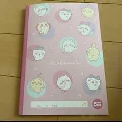 希少！ちいかわのノート