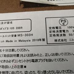 【配達無料】[2018年製]ニトリ製　300W 長方形コタツ　こたつの画像
