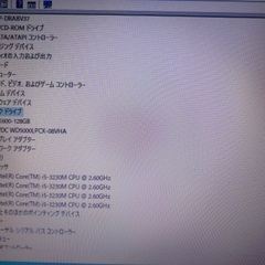 レノボ 快適SSD+Core i5搭載！ノートパソコン の画像