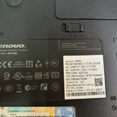 レノボ 快適SSD+Core i5搭載！ノートパソコン の画像