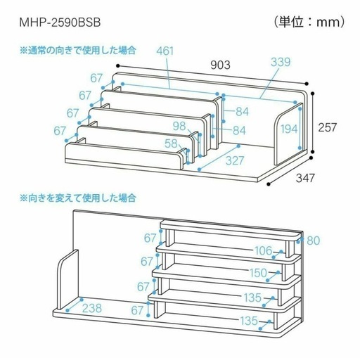 マミハピ　白井産業　キッズ用収納絵本ラック