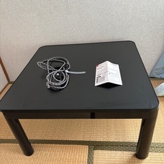 こたつ（未使用）　こたつ布団付き