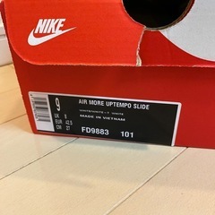 NIKE アップテンポ27㎝の画像