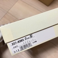 たち吉　かなで　ペアプレートの画像