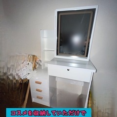 ドレッサー