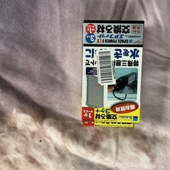 Suisaku Space Power Fit フィルター サイ...